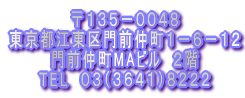 ���P�R�T�|�O�O�S�W �����s�]�����O�����P�|�U�|�P�Q ��O����MA�r���@�Q�K TEL�@�O�R�i�R�U�S�P�j�W�Q�Q�Q 