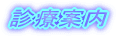 �f�Èē�