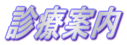 �f�Èē� 