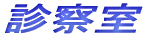 �f�@�� 