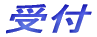 ��t 