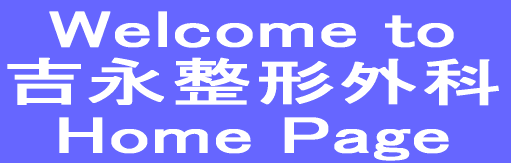 Welcome to �g�i���`�O�� Home Page 